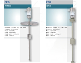 威卡Wika 高精度液位丈量仪 FFG不锈钢型 塑料型