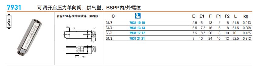 QQ截图20170420093757.jpg